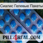 Сиалис Гелевые Пакеты viagra2